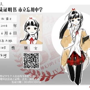 【BR4】小松 露子