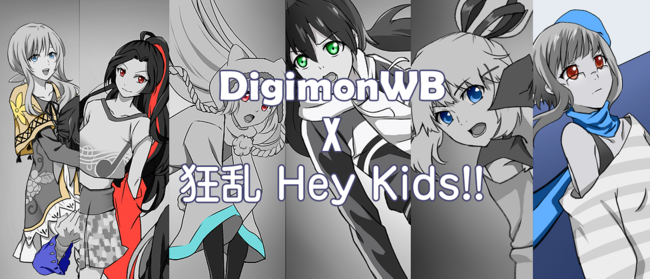 Dwbx狂乱hey Kids Elfartworld