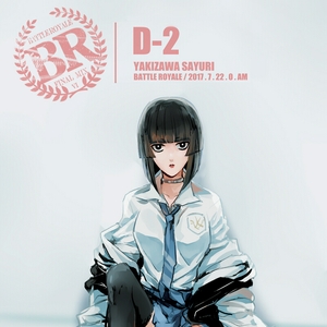  【BR6】29番 第二日