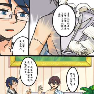 二章全部主线(按顺序排了