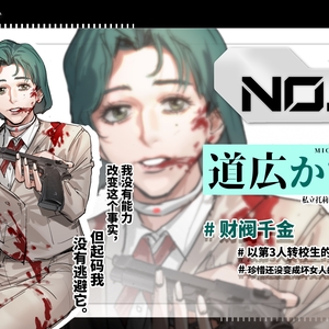 珍惜还是好女人的坏女人