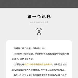 第一章主线存档