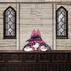 唉