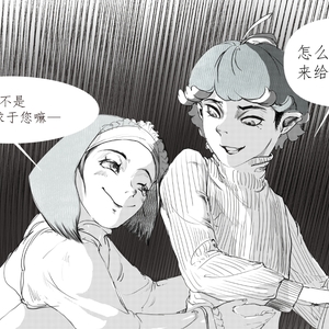 非常粗糙的小黑白漫