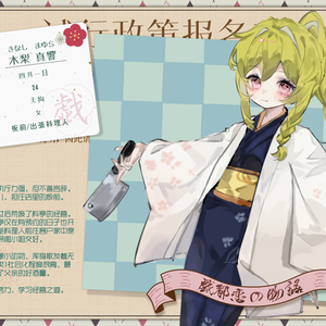 作品名