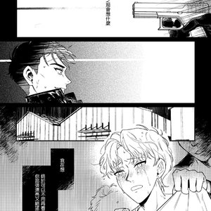 极夜1-5