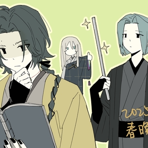 铁棍log