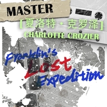 【FAX/黑方御主】夏洛特·克罗泽