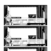 【35番】第一日