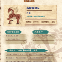 集会所1★山林间的伙伴