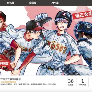 庆祝一下有banner了?