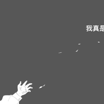 05重男来压力队友了快跑当心重男