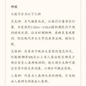 世界观