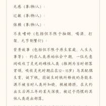 还是设定