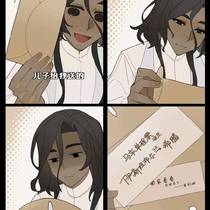 父亲节快乐