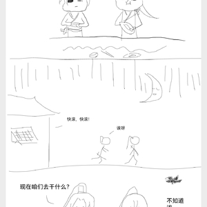 第五话-任务清单