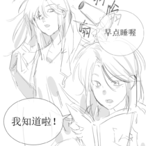 初中生看书就不要太晚啦