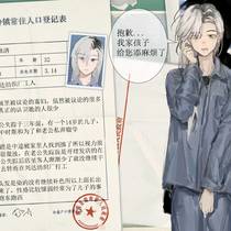 妈咪来了