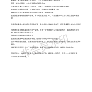 《向日葵与空盘子》