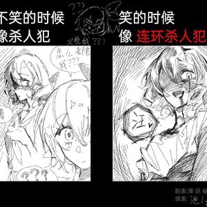 我oc应该去演母鸡卡的
