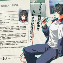 【梧岭之声】秦且歌