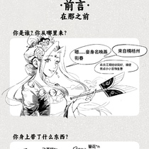 哟公子一个人？