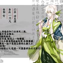 林饮溪