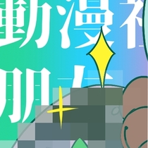 啦