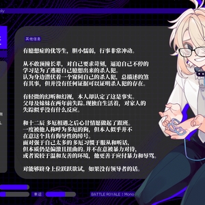 【场外】写作狗读作豺