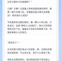 喔 是童年吗 像童话一样的光之使者