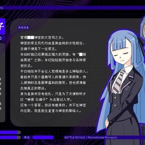 对不起，我是故意的