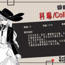 人设卡