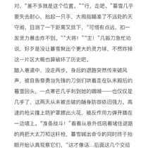出阵-肆-王点
