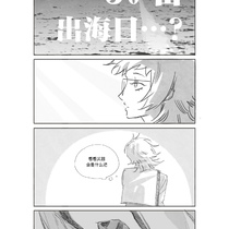 【30番】第○日