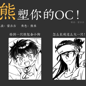 眼镜&小时候