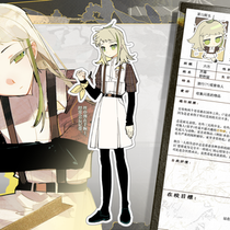 【六方】齐藤野野留