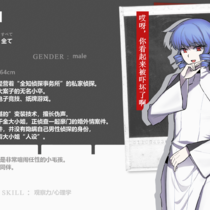 夜露死苦不对贵安