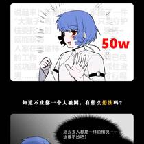 真相就是金钱