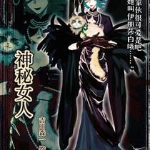 公演