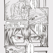 阳光开朗财务部