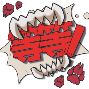 都给我等下！！！！！！