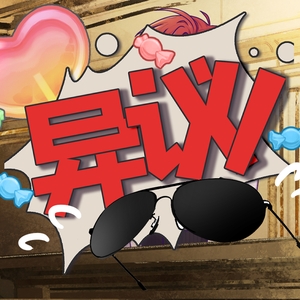 这话我不能当没听到