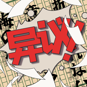 那我再问你