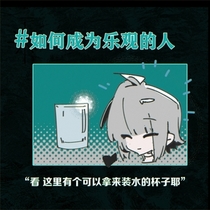 【伊瑟埃】6：8