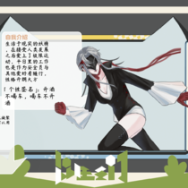 弗莱