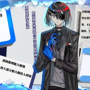 代传-侦探 莱斯特