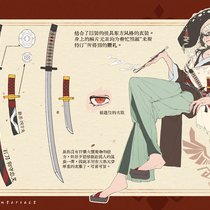 小龙的烟也甜甜的??