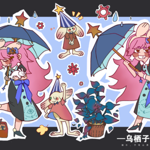 雨天摸鱼