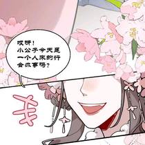 企划条漫补档2