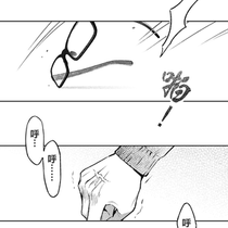 「えいえい、怒った？」